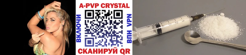 Купить COCAIN  Меф  MDMA  ГАШ  Alpha-PVP  Окуловка