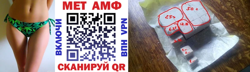 Купить где  Окуловка  Amphetamine 97% 