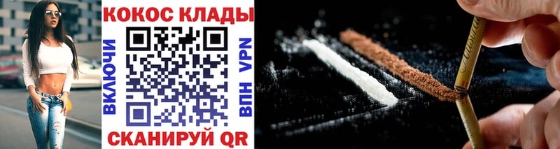 Купить где Окуловка КОКАИН 97%