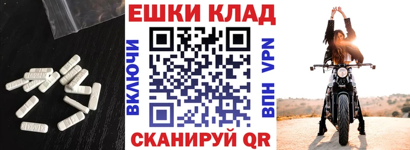 Экстази MDMA  Купить  Окуловка 