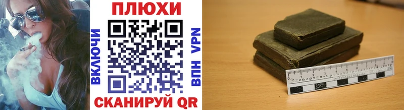 Купить  Окуловка  Гашиш hashish 