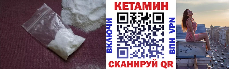 Купить где  Окуловка  КЕТАМИН ketamine 