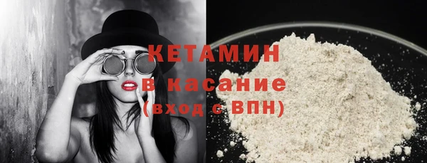 амфетамин Касимов