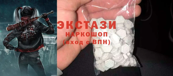 марки nbome Карталы