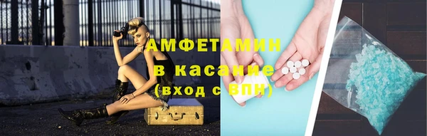 амфетамин Касимов