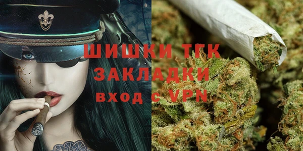 каннабис Каменск-Шахтинский