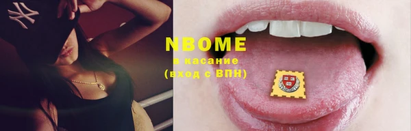 марки nbome Карталы
