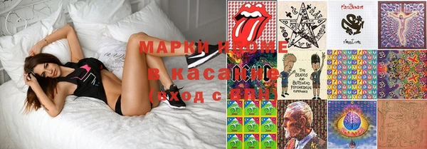 марки nbome Карталы