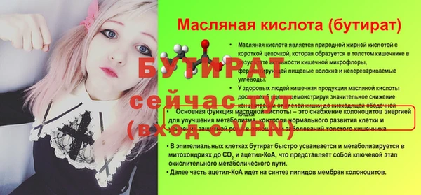 амфетамин Касимов