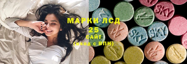 каннабис Каменск-Шахтинский