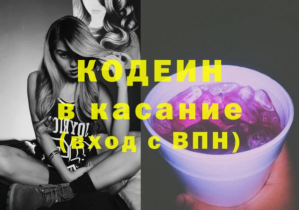 амфетамин Касимов