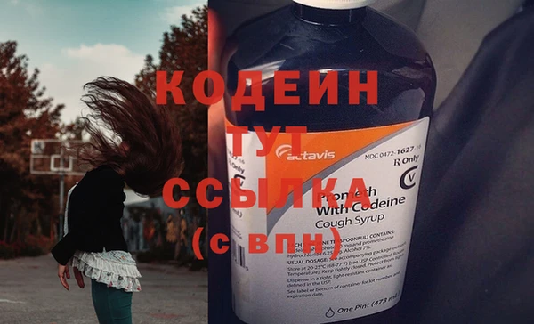 амфетамин Касимов