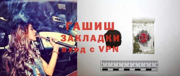 каннабис Каменск-Шахтинский