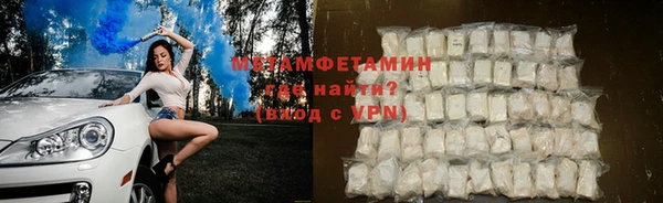 амфетамин Касимов
