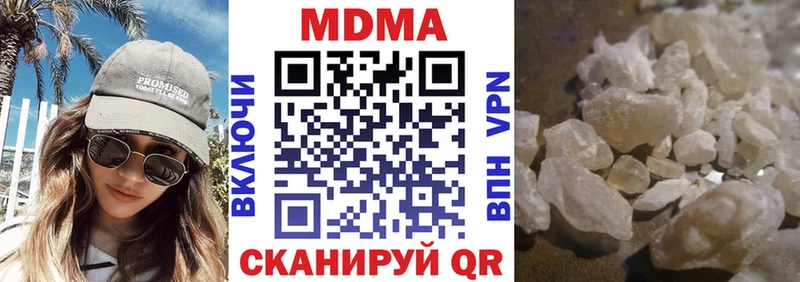 MDMA молли  Купить  Окуловка 