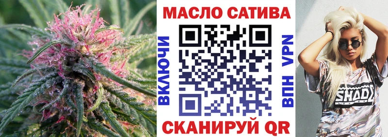 Дистиллят ТГК вейп с тгк Окуловка